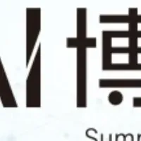 KieiのAI技術体験