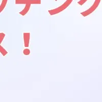 「IRODORI」の新機能