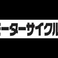 東京モーターサイクルショー2026