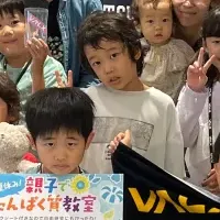 VALXのたんぱく質教室