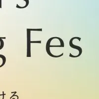 Women’s Wellbeing Fes 2025