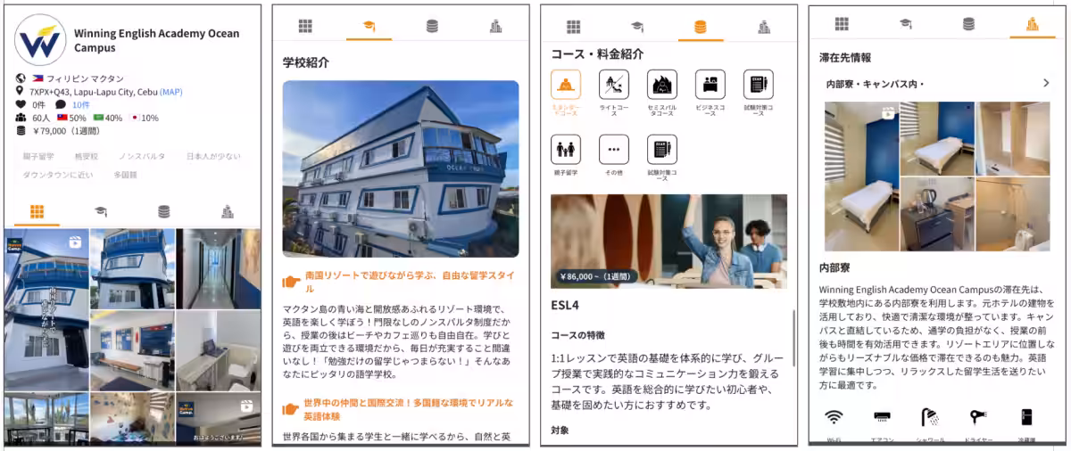画像9