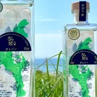 能登の新クラフトジン