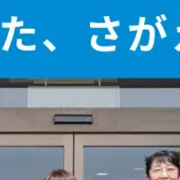 老舗せんべいの挑戦