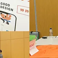 防災DXイベント実演