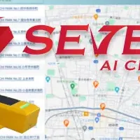 次世代IoTパーキング