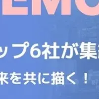 K-Tourismデモデー