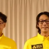 DEA社の新展開