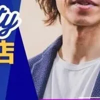 ネット広告交流会