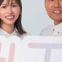 新PRサービス始動