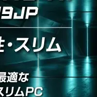 新ゲーミングPC登場