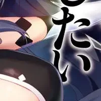 無能王子第6巻登場