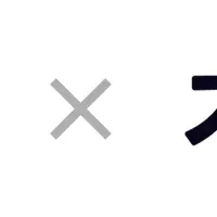 エピックベースとSB C&S