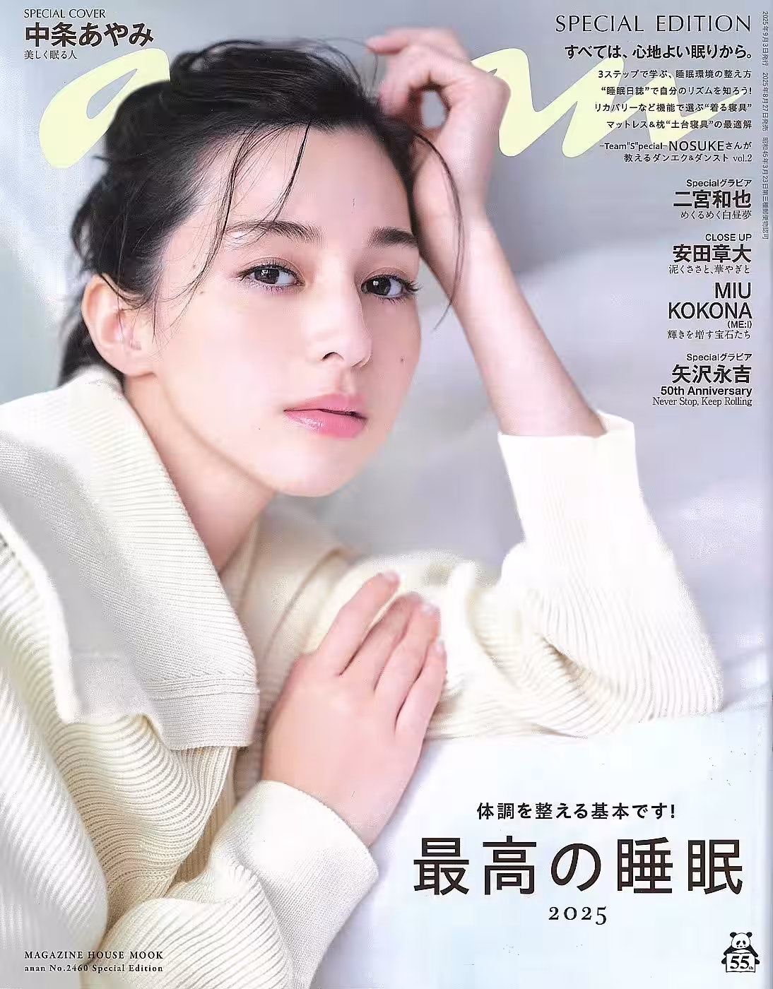 画像3
