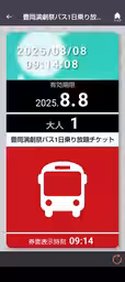 画像3