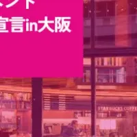 deleteC大作戦2025