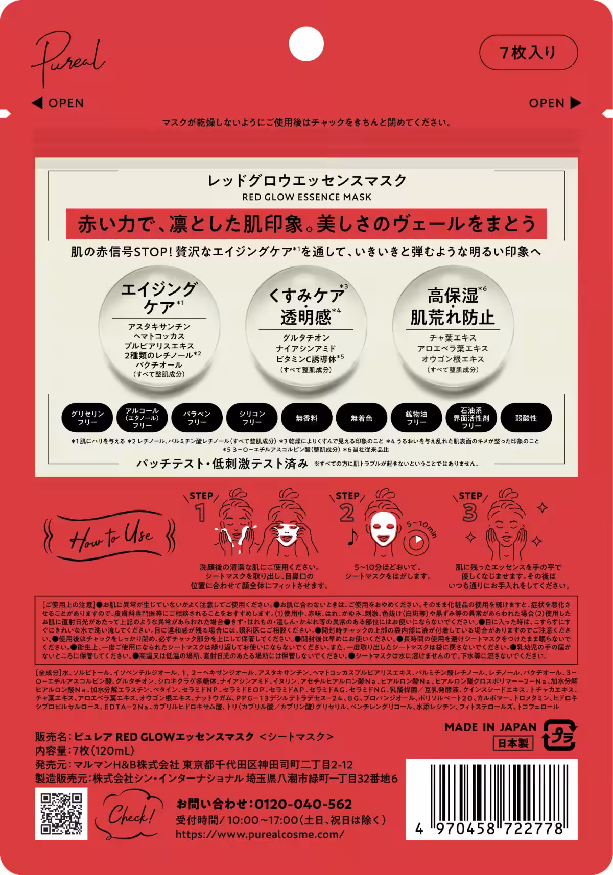 画像18