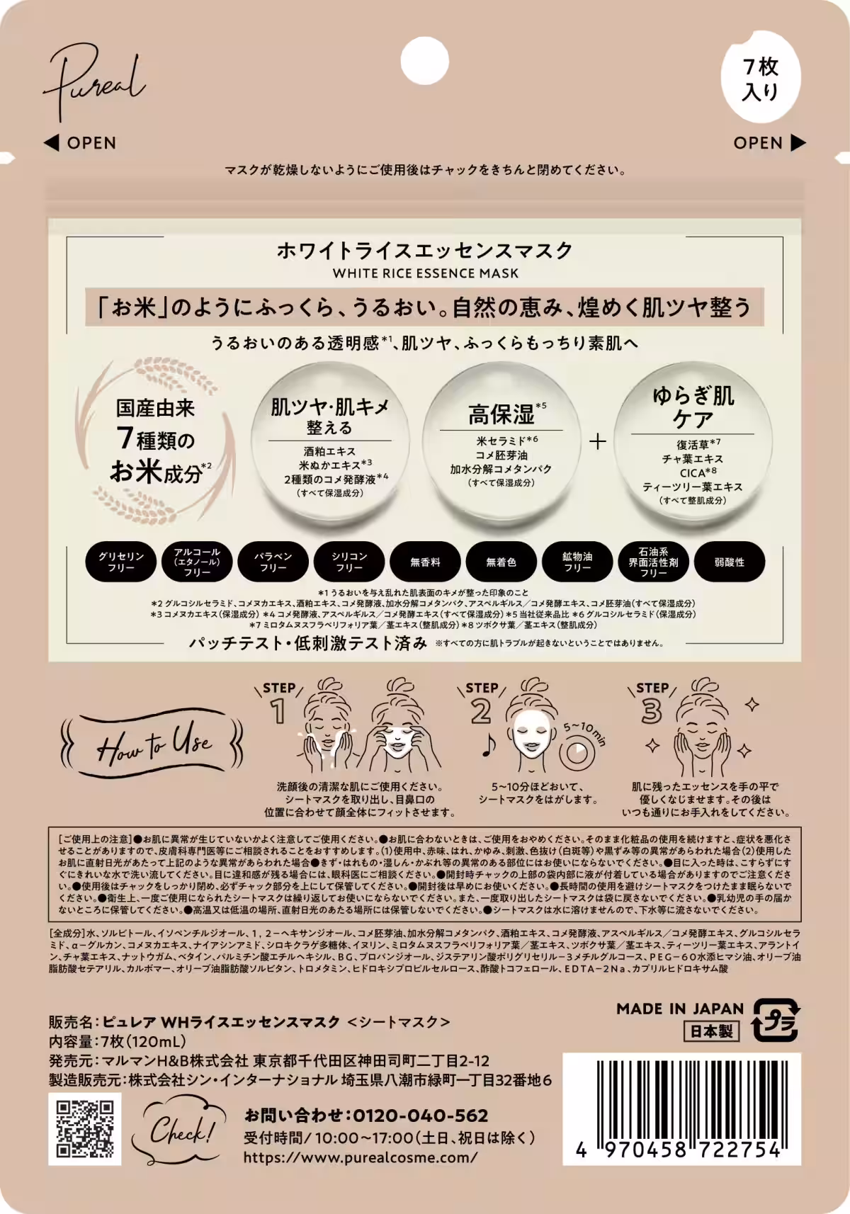 画像16
