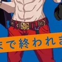 ドズル社の語彙バイブル