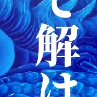 体験型アートイベント