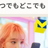 V FASTチャンネル誕生