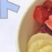 韓国ヨーグルトアイス