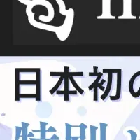 AIエージェントセミナー