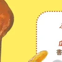 パンどろぼうカレンダー