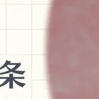 アーリャのフィギュア