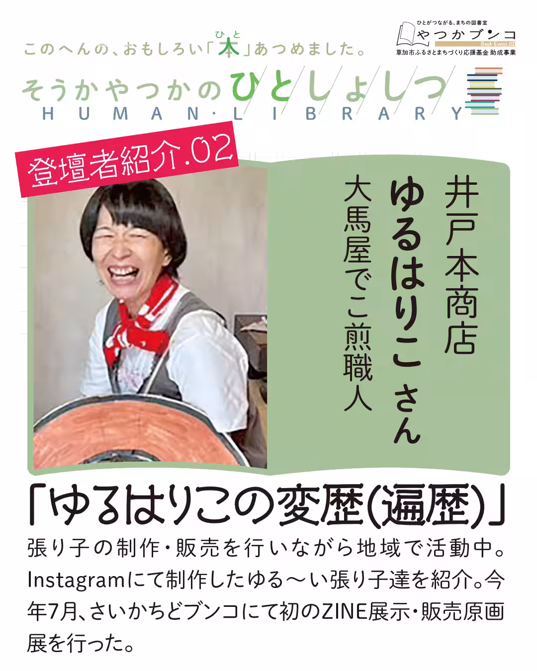 画像14