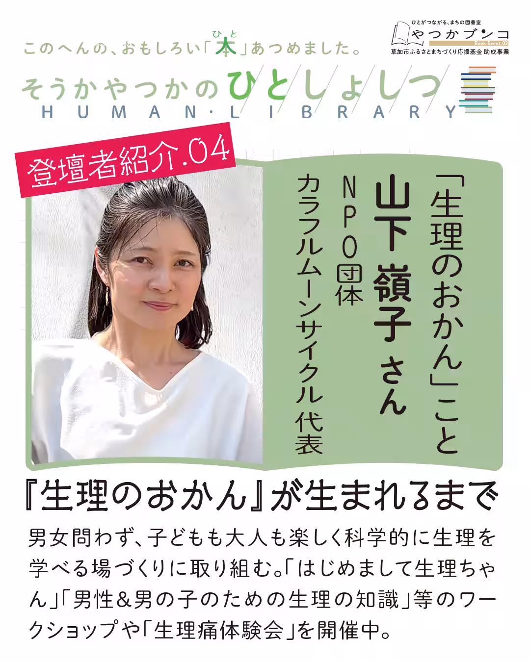 画像16