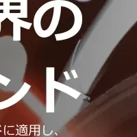 インド自動車市場の未来