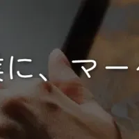越谷市のデジタル支援