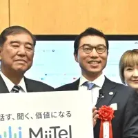 レブコムが受賞！