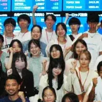 学生投資カンファレンス