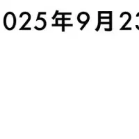 BUG Art Award展開催
