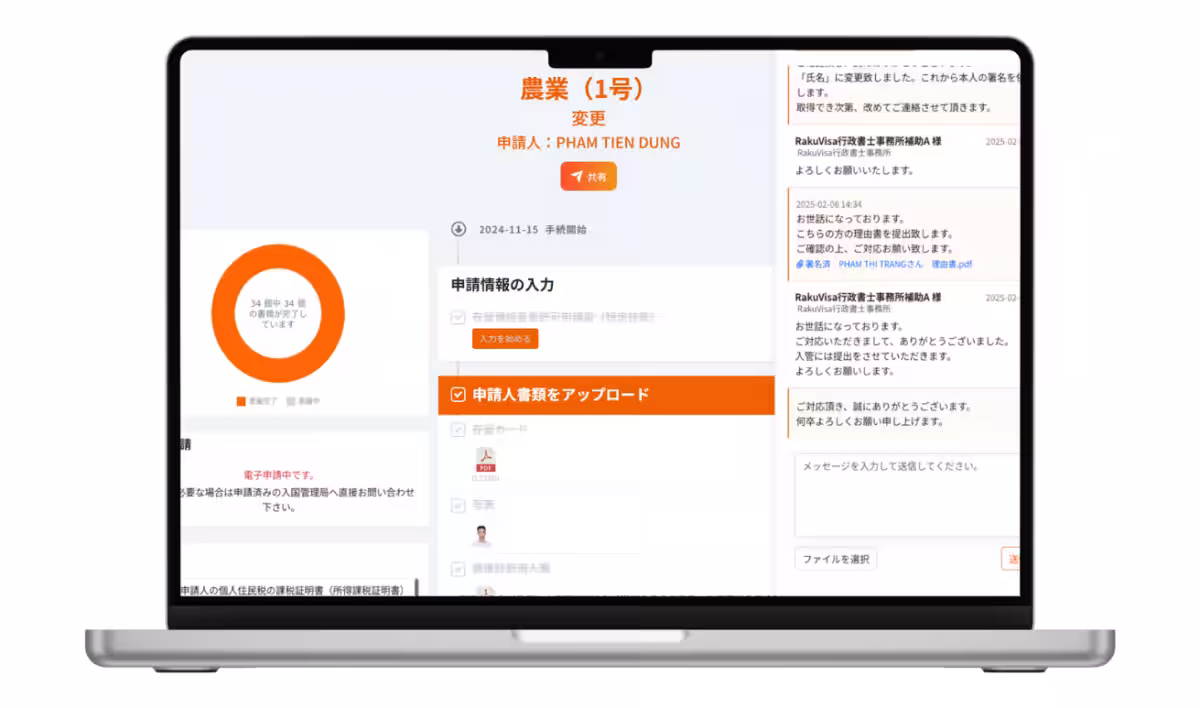 画像5