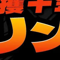 宝くじの日とマンガ