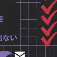 AI時代のメモ術セミナー