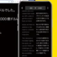 Sentioが39言語対応