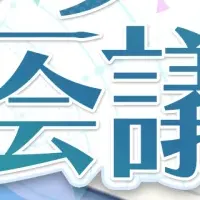 『OZリライト』生放送