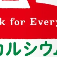 健康的なスキムミルク