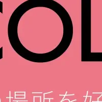 LOCOLINK V3.0登場