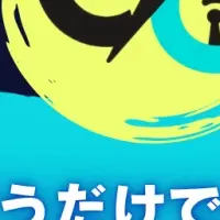 「CoolGirl Mobile」登場！