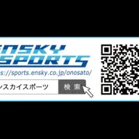 大の里切手セット