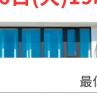 ローンファンド1643号