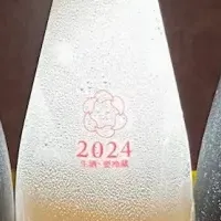 新政No.6の贅沢体験