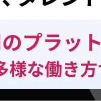 不二ビューティ、採用強化