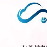 働く女性と新サービス