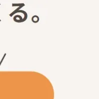 「きっかける-福祉-」登場